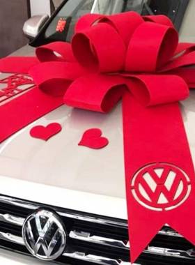 汽车交车大厅提车仪式大蝴蝶结装4s店展展车布76382置红花球陪嫁