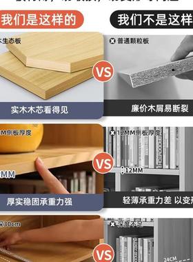 实生态板酒柜靠木墙客厅置物架商落地展示柜极窄中81081小户型酒