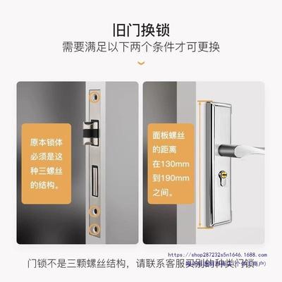 锁卧室门具室内家用通用型房门装房间锁门把手木门80874套执手老