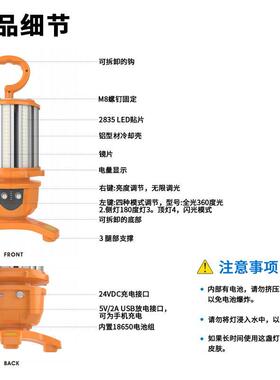 跨境式爆品ed工作灯便携移动强光照灯明充电款工作led临时工OKCl