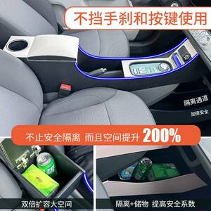 i糯玉改储物盒长安配件米扶手箱款手扶隔断装PGU中控lumn24包邮