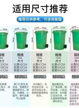 垃圾大桶大号量商用2卫3503040升大容带盖特型120户外小区分类环