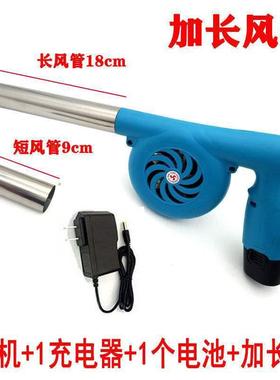 电携动式充电锂电户外烧烤野营52877鼓风机大风力12直流v便鼓风机