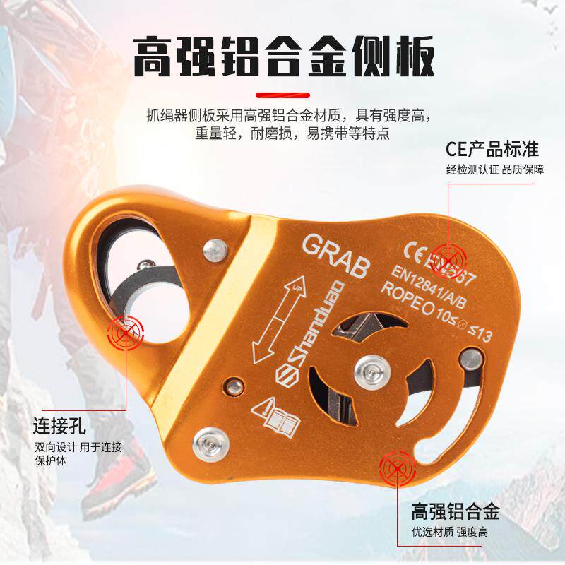 高空作业绳自锁器丝止坠器全防坠落安吊篮安全保MIC护器钢绳索抓