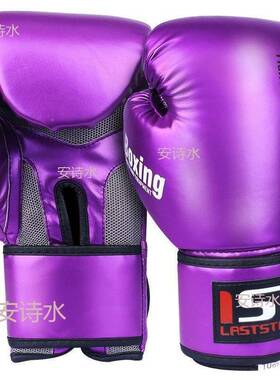 击手散套拳套男女训人37964练打打沙袋泰拳格斗自由搏击成专业拳