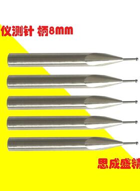 Trim仪os高三度测针TESA测19425探针宝石钨钢球头丰探头红平头测