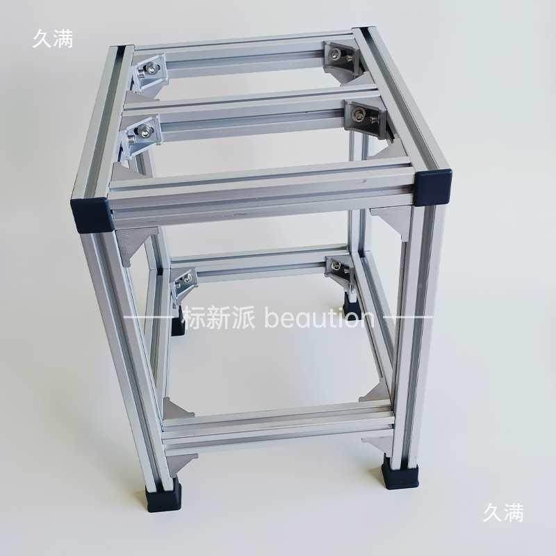 周转箱0底座鱼缸缸架置42552物架金属铝合金型材架框小架子龟330,农机/农具/农膜,其它农用工具,淘宝优惠券,粉丝福利购,淘宝优惠卷