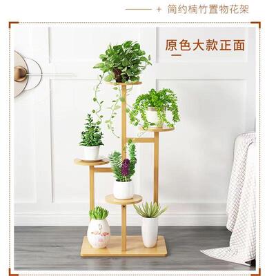 子客厅多层落地桌面吊兰花盆架阳纳盆栽架主台播花QRH架室收内家
