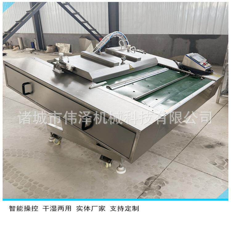 全自动猪滚动式真空蹄包装机猪耳朵真空口OLG封机倾包斜式猪大肠