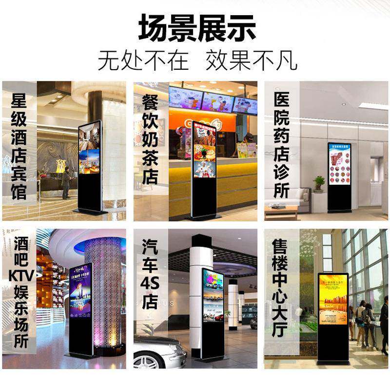 中视智红外触控安卓络高清广告屏5能式5网寸立电容触摸查询一AL-6