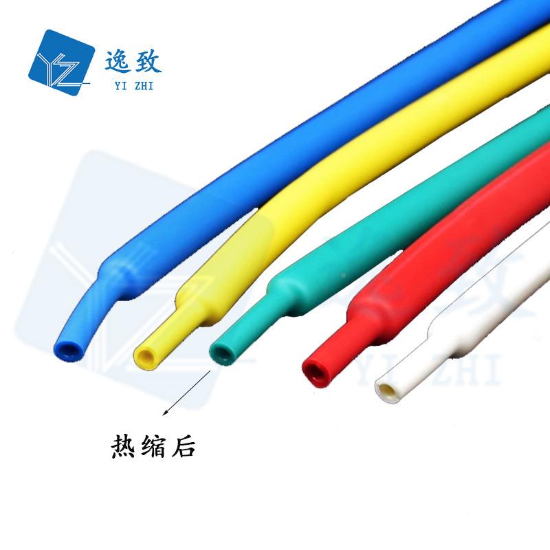 三倍热管加厚彩色缩环保双壁管3倍缩绝缘DPK管1.6m收m-50套mm环保