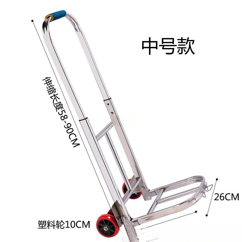 不锈钢家用叠行李载手拉车搬运拖车便携重货拉杆车车83782小拉车