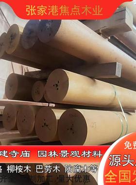 SVE口印尼菠萝门格古建圆柱仿古窗凉亭长廊木重蚁进地板