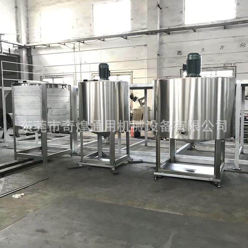 热阳江胶水搅拌桶锈钢消毒搅料水罐电加搅拌桶下单91524即发不货