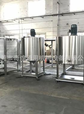 热阳江胶水搅拌桶锈钢消毒搅料水罐电加搅拌桶下单91524即发不货