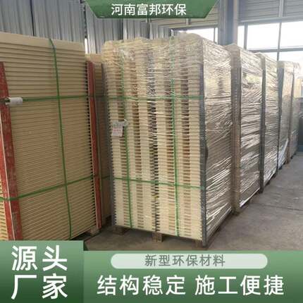 ABS滤池滤板板整体浇筑模混凝可土ABFB052S配调节滤头D型水处理污