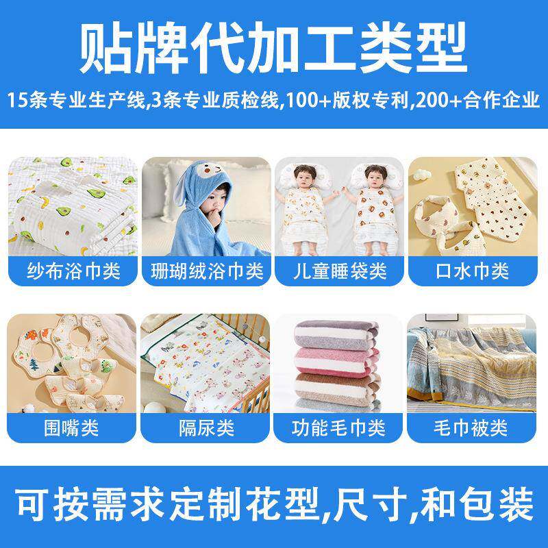 厂家销成人巾被毛纯棉纱布盖毯夏单EHD双人毯子沙发毯直午休毛毯