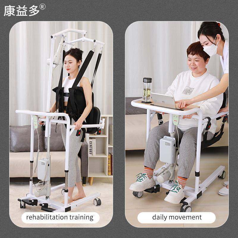 电动老人车QCH移位机残疾康复学步起免抱吊升降洗澡坐便椅智式能,包装,五金配件包装,淘宝优惠券,粉丝福利购,淘宝优惠卷