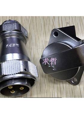 AXNwe芯ipu威浦航空插头接头WY28-203芯4芯67芯1芯12芯防水IP7