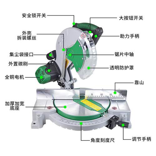 正百1814瑞2弘55锯铝机10寸多功能铝材锯切割机45斜锯界切铝机2寸