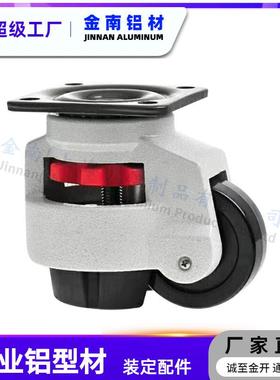 南厂家直销水平调节福马轮40/金60F/80FF2/100F80154/10F/150F