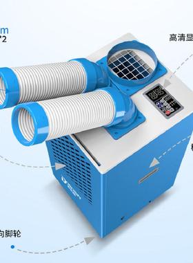 业用双管冷风机多用降温设风备冷10390扇家用工途压缩机一体式冷