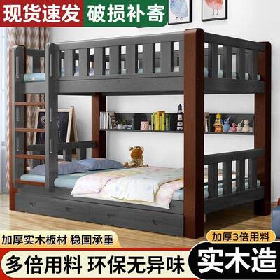 全实木用上床高下低床小户型家子母床儿34410童上舍下铺床宿双层