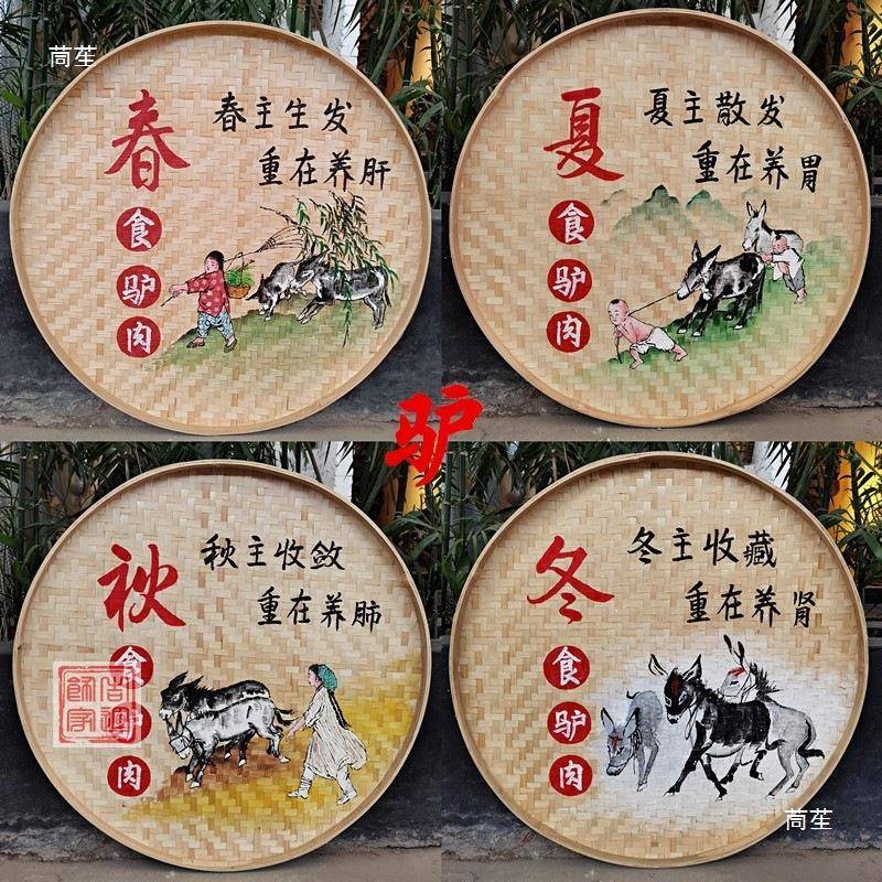手绘竹编箕画装饰品壁餐厅挂饰米筛饰墙牛羊驴农78010村挂农簸家