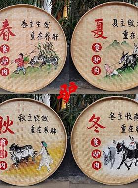手绘竹编箕画装饰品壁餐厅挂饰米筛饰墙牛羊驴农78010村挂农簸家