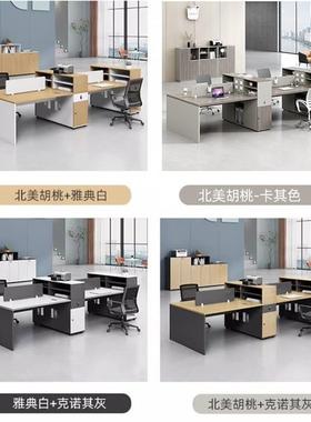 办公桌椅组AL101111合现代简2//约6人4位员工员桌财务桌职桌办公
