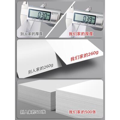 铜版纸打印a4双面喷墨打印高1光相纸相片纸20g1016g0g420DJR0g240