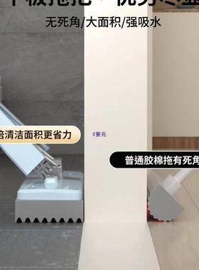 免净手洗挤水海绵把大号新拖49409款家板用一拖吸水对折平胶棉拖