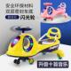 儿童扭扭车婴向轮1 万 6岁男女宝宝滑行摇幼摆溜溜QUA玩具车防侧