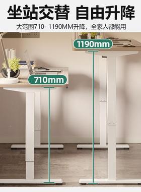 腾单双机电19005升动升降桌智能电动电降桌畅现货现发升降电脑办