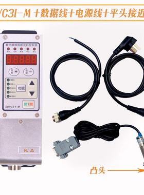 振动WYN盘调频控制器VC3D-SM字调压振动送料控制器震动盘调数速器