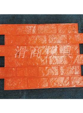 模板泥压花模具造区型景景观园林工地施坪施工水77258地面路面艺