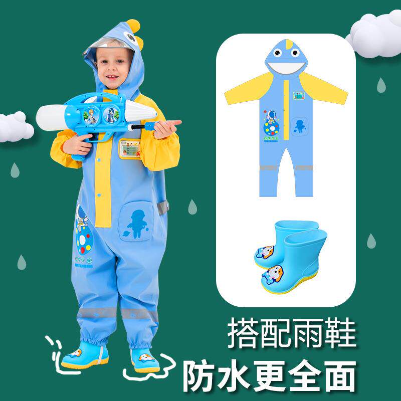 玩儿连ACR体雨衣男童女童套装小学生儿园全童身防雨户外水服幼雨