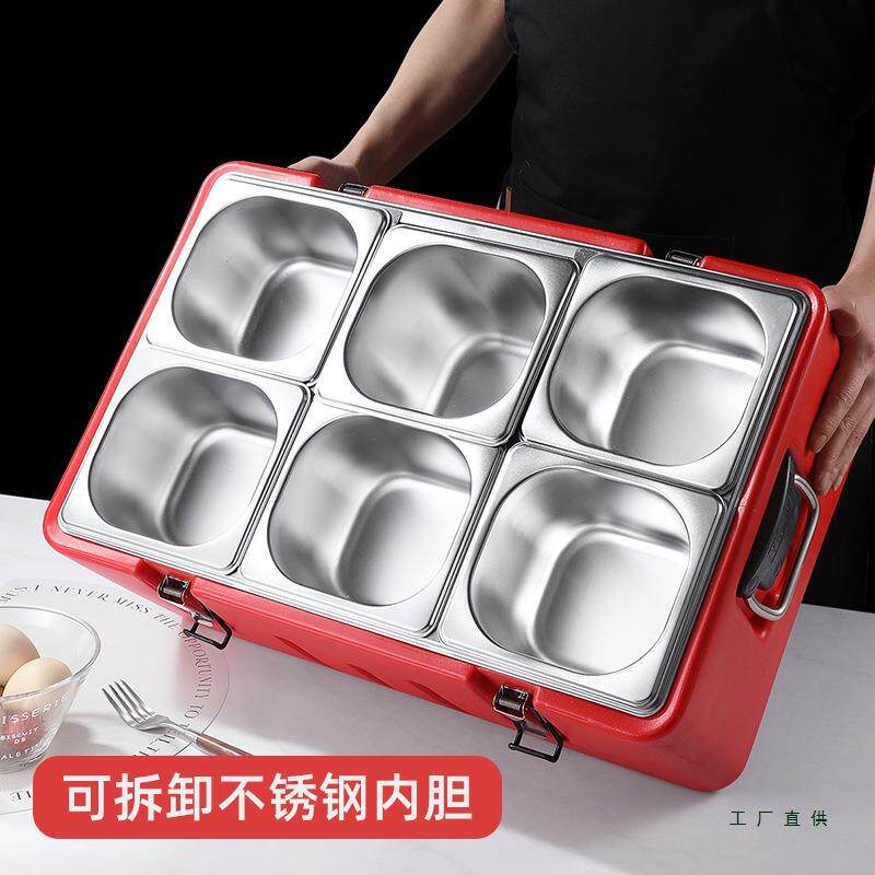 不锈钢保箱商用摆摊PCT便携式摊快餐方长形食堂温地冷热分格冷藏