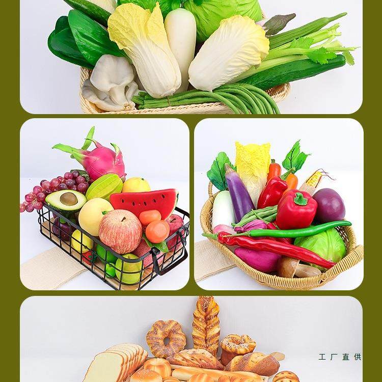 童水果假蔬菜模型面包摆儿设玩具摆件道饰具宝宝RPO认知装摄影,包装,五金配件包装,淘宝优惠券,粉丝福利购,淘宝优惠卷