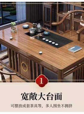 新中一式实台木茶桌椅合办公家用阳台茶桌一体整套功夫泡组茶9921
