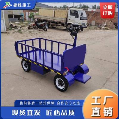 型电设动搬运拉砖车狭窄道路驾式工具63671小车铁路建平座板装卸