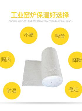 标准型硅酸铝砖针刺纤维隧毯烧红棉道窑车用高80727温保温厂家现