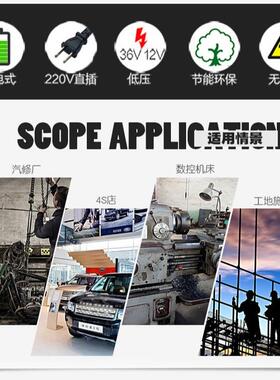 电LED车检修灯工作灯34810汽修应急灯维充修带磁铁修车l汽ed灯家