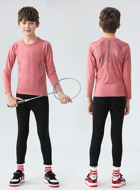 儿童运动紧身衣训练服套装健跑篮步足OUM球打底身服体球操跳绳衣