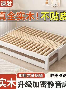 式实木侧拉床多功能37358折叠床中储用物沙发床厅一体两客伸缩床