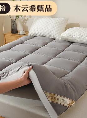 2025新A母婴酒级店家39326用款加厚床褥榻榻米学生宿舍单人类立体