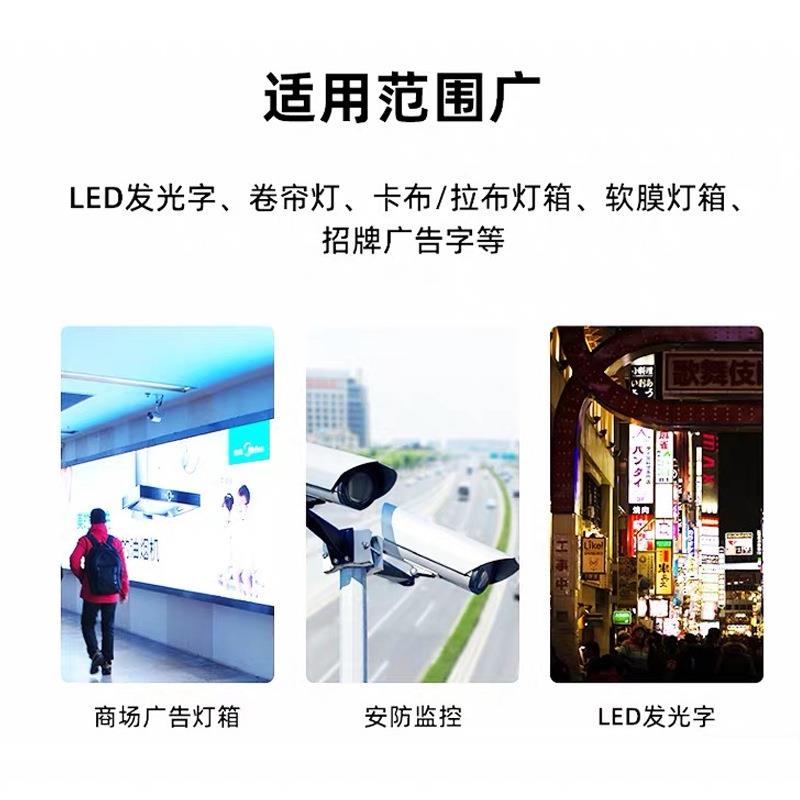 LED广告招牌灯箱变压器V直流源220转12V33A电1LKE2V400W开关电源