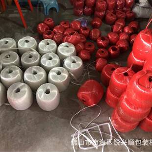 新草球包装捆扎YIC缝袋口绳捆服装绳地雷草绳球包装绳规料格绑齐