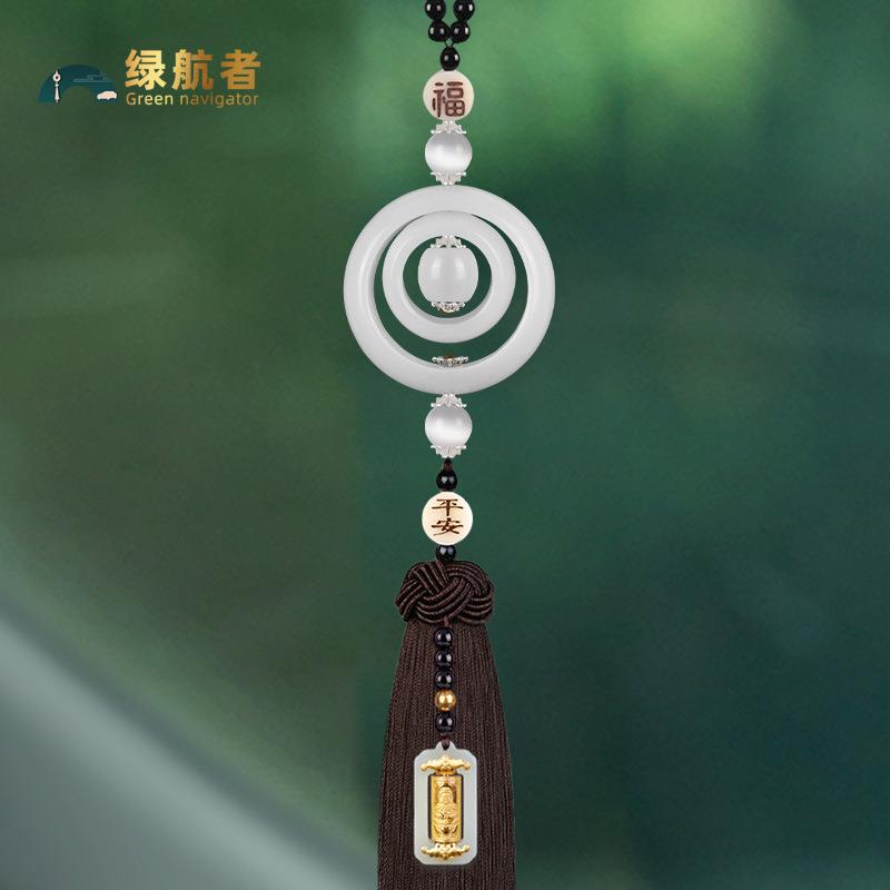 车上挂件2025新款汽车挂饰车载平安扣车内饰品摆件高端大气上档次