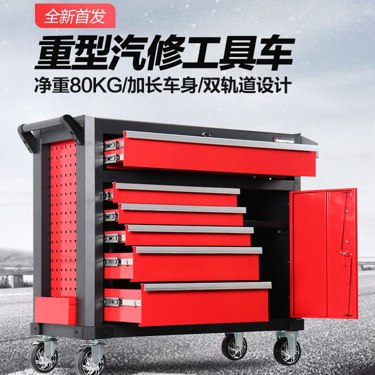 重型抽屉式多功能手推工具车